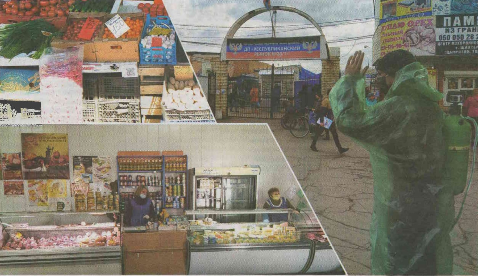 Статья в газете 2