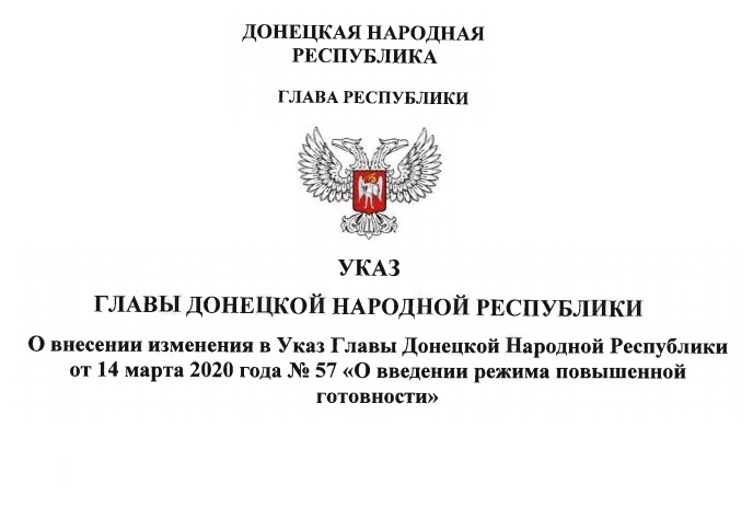UKAZGL